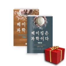 ◀ 2024년 실사용 가성비가 너무 좋아요▶ 대전베이킹원데이클래스 할인 제품 TOP 5
