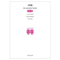 ◀ 2024년 후기로 대박난 행복한 선택▶ 도자기사기꾼 인기 상품 리스트 5