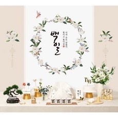 ◀ 2024년 실제 후기도 평이 좋네요▶ 돌상대여 인기 제품 베스트 9