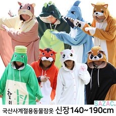 할인정보 동물잠옷 최저가 아이템 BEST 5