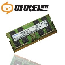 ◀ 2024년 인플들이 추천하는 가성비▶ 레노버노트북메모리 할인 정보 리스트 5