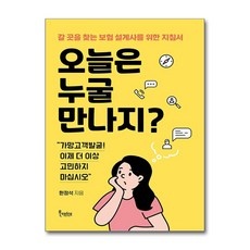 ◀ 2024년 실사용 추천 후기▶ 리딩앤 인기 제품 BEST 5