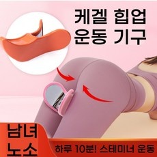 ◀ 2024년 실사용 상품후기 대박▶ 리본케겔 최저가 정보 TOP 10