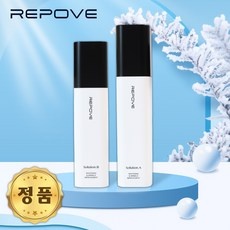 신상품 리포브화장품 할인 아이템 BEST 9