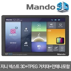 ◀ 2024년 내돈내산 실사용 강추후기▶ 만도헬스케어 최저가 정보 상위 10