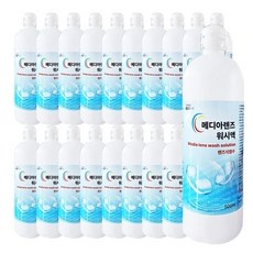 ◀ 2024년 너무 갖고싶은 가성비템▶ 메디아렌즈식염수 최저가 상품 리스트 5