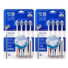 ◀ 2024년 믿고쓰는 혜자템▶ 메디안칫솔 추천 정보 탑 5