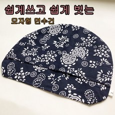 최고의 선택 면수건검도 할인 아이템 베스트 5