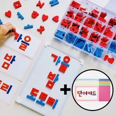 ◀ 2024년 실제 후기도 평이 좋네요▶ 몬테소리한글 추천 제품 탑 5