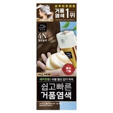 할인정보 미쟝센쉽고빠른 추천 정보 베스트 5
