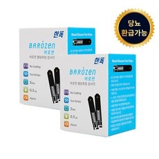최저가 바로젠fit 추천 아이템 탑 5