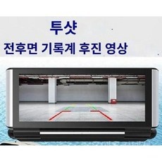지금 당장 봐야할 바오트레이드 추천 제품 베스트 5