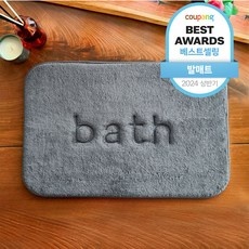 ◀ 2024년 내돈내산 실사용 강추후기▶ 발매트 할인 제품 탑 5