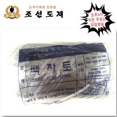 ◀ 2024년 내돈내산 실사용 강추후기▶ 백자토 인기 제품 리스트 5