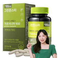 ◀ 2024년 내돈내산 실사용 강추후기▶ 뱃살제거 할인 아이템 BEST 10