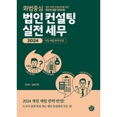 ◀ 2024년 후기를 보니 더 맘에 들어요▶ 법인리스 최저가 정보 TOP 5