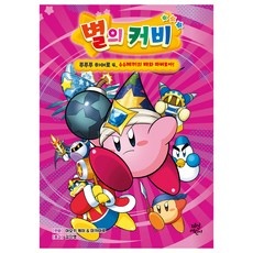 Must Have Item 별의커비푸푸푸히어로 할인 정보 탑 5
