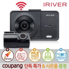 ◀ 2024년 믿고쓰는 혜자템▶ 블랙박스가성비 최저가 아이템 리스트 5