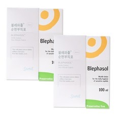 ◀ 2024년 실사용 추천 후기▶ 블레파졸 할인 아이템 리스트 5