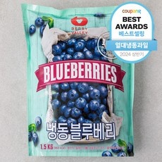 할인정보 블루베리 인기 상품 TOP 5