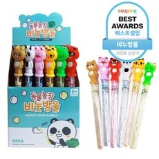 신상품 비눗방울 인기 제품 리스트 9