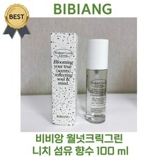 이거 좋더라구요 비비앙향수 인기 상품 상위 5