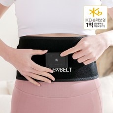 ◀ 2024년 실사용 인플들이 추천하는▶ 빼벨트 최저가 아이템 리스트 10
