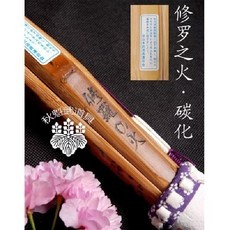 Must Have Item 산케이죽도 인기 아이템 베스트 5