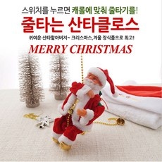 ◀ 2024년 실사용 가성비가 너무 좋아요▶ 산타트리니타 추천 아이템 TOP 5 ◀ 2024년 실사용 가성비가 너무 좋아요▶ 산타트리니타 추천 아이템 TOP 5