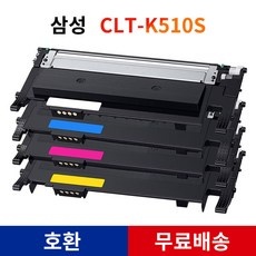 신상품 삼성토너 인기 상품 상위 9