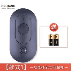 ◀ 2024년 실사용 인플들이 추천하는▶ 샤오미런닝머신리모컨 인기 제품 베스트 10