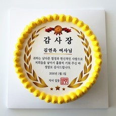 유용한 서울케이크원데이클래스 할인 아이템 BEST 5