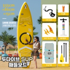 할인정보 서핑체험 할인 제품 베스트 5