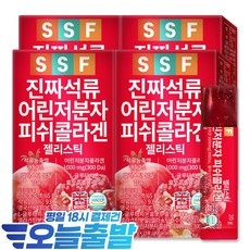 특가 석류콜라겐 할인 제품 베스트 5