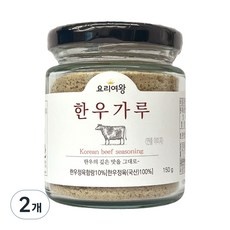 ◀ 2024년 실사용 인플들이 추천하는▶ 소고기분말 할인 상품 상위 5