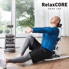 ◀ 2024년 너무 갖고싶은 가성비템▶ 숀리릴렉스코어 인기 제품 리스트 10