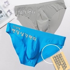 지금 당장 봐야할 스포코지남자팬티 인기 제품 TOP 5