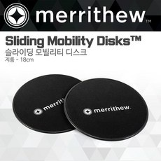 ◀ 2024년 실사용 추천 후기▶ 슬라이딩디스크효능 최저가 제품 상위 10