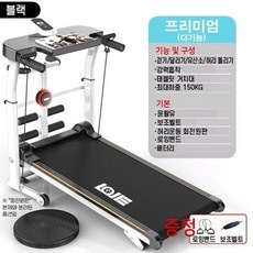 ◀ 2024년 실제 후기도 평이 좋네요▶ 실내트레드밀 추천 제품 탑 10