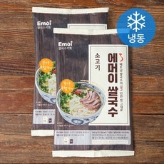 ◀ 2024년 너무 갖고싶은 가성비템▶ 쌀국수밀키트 최저가 정보 BEST 9