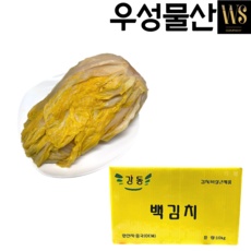 유용한 씻은김치 인기 제품 BEST 9