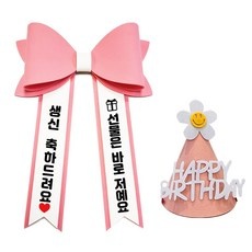 Must Have Item 아기화환리본 인기 상품 TOP 5