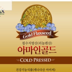 특가 아마따몰 인기 상품 리스트 5