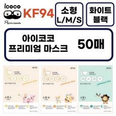 Must Have Item 아이코코소형m 추천 제품 TOP 5