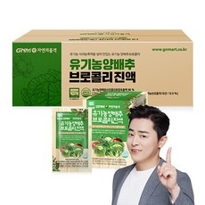 특가 양배추브로콜리즙 추천 상품 상위 5