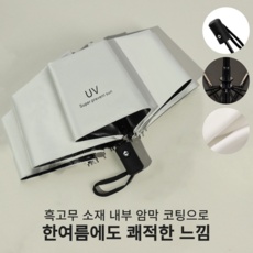 ◀ 2024년 후기로 대박난 행복한 선택▶ 양산체험 최저가 정보 탑 5