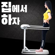 ◀ 2024년 실사용 인플들이 추천하는▶ 업소용벨트마사 추천 아이템 탑 10