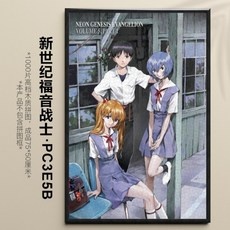 놓치면 후회할 에반게리온pc 최저가 제품 탑 5