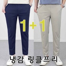 ◀ 2024년 실사용 가성비가 너무 좋아요▶ 여름바지 할인 상품 탑 5