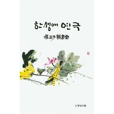 세일 연극 최저가 제품 탑 5
